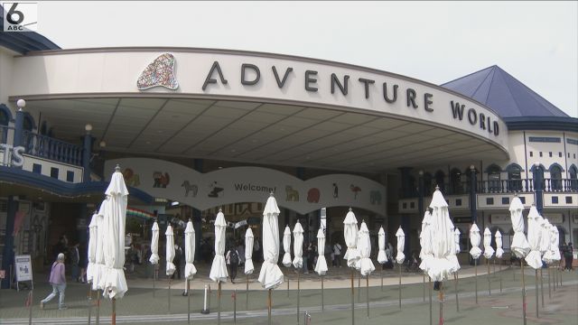 【和歌山】観覧車のゴンドラの扉を施錠しないまま１周運行　アドベンチャーワールド　当面の運行は取りやめ